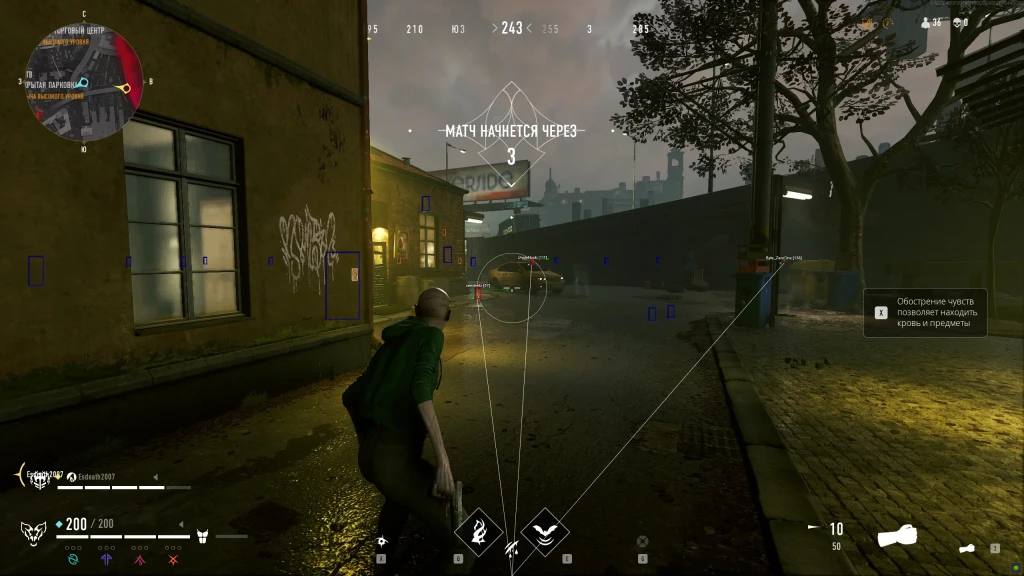 PRIVATEHACK превью для видео 1