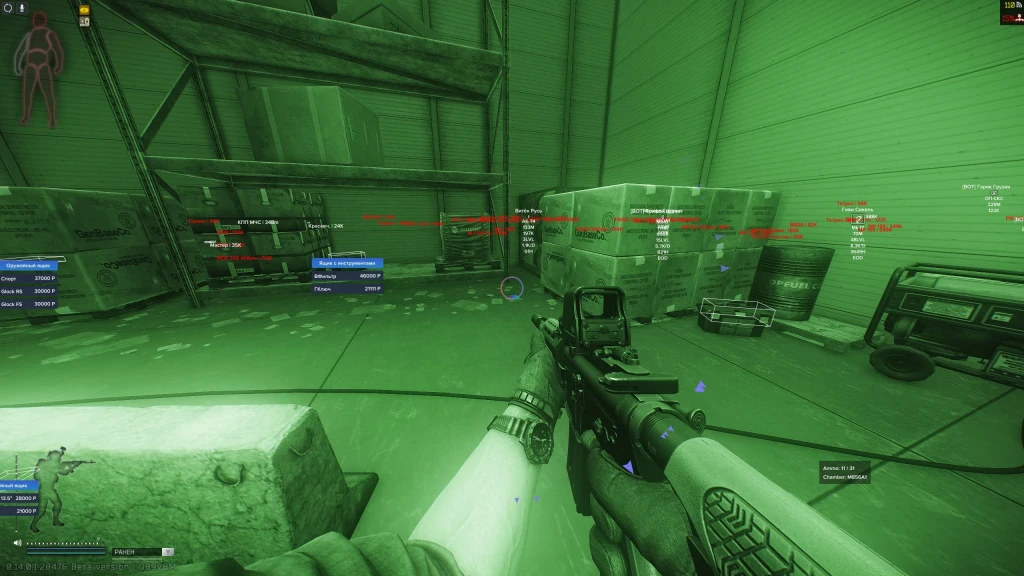 Fecurity Hack (EFT + Arena) photo preview 5