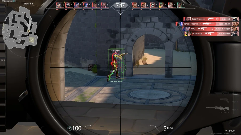 Aimbot + ESP photo preview 4