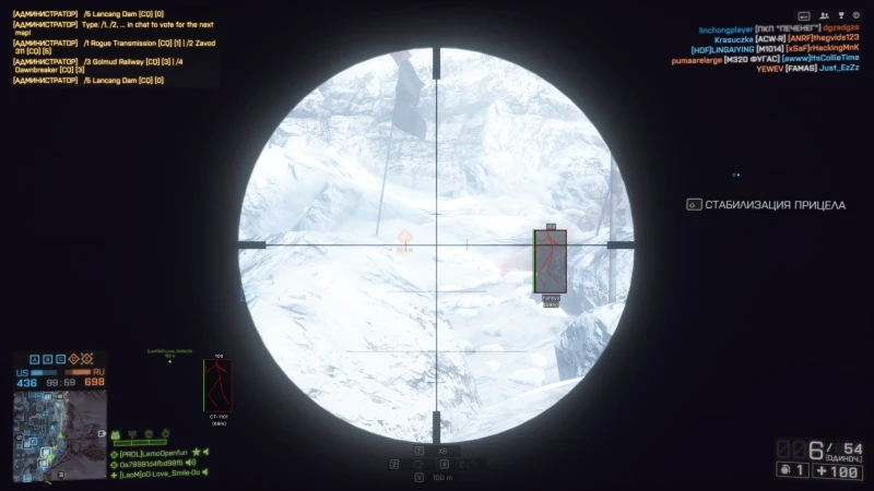 Satano Battlefield 4 (Phoenix) photo preview 7