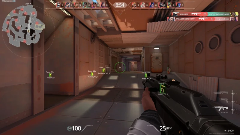 Aimbot + ESP photo preview 6