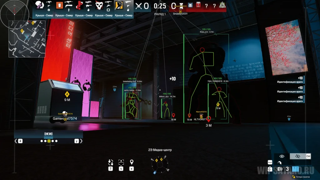 Arcane R6S ESP превью для фото 2