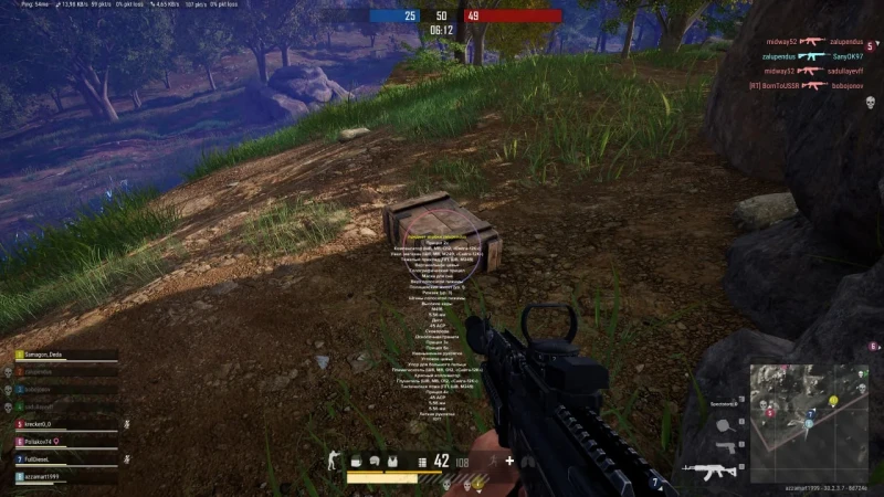 Fecurity PUBG Hack photo preview 7