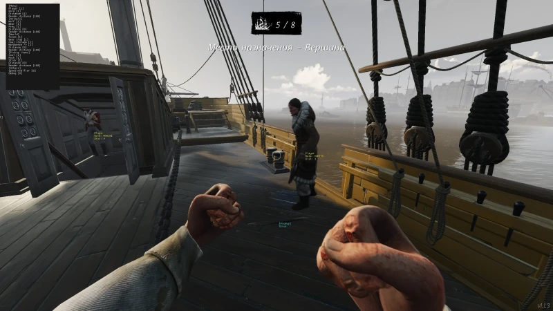 Dread Hunger Cheat превью для фото 5