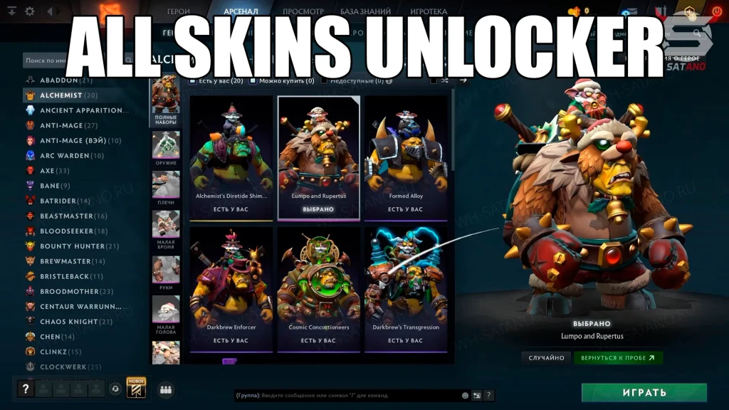 MetaSkins Dota 2 video preview 1
