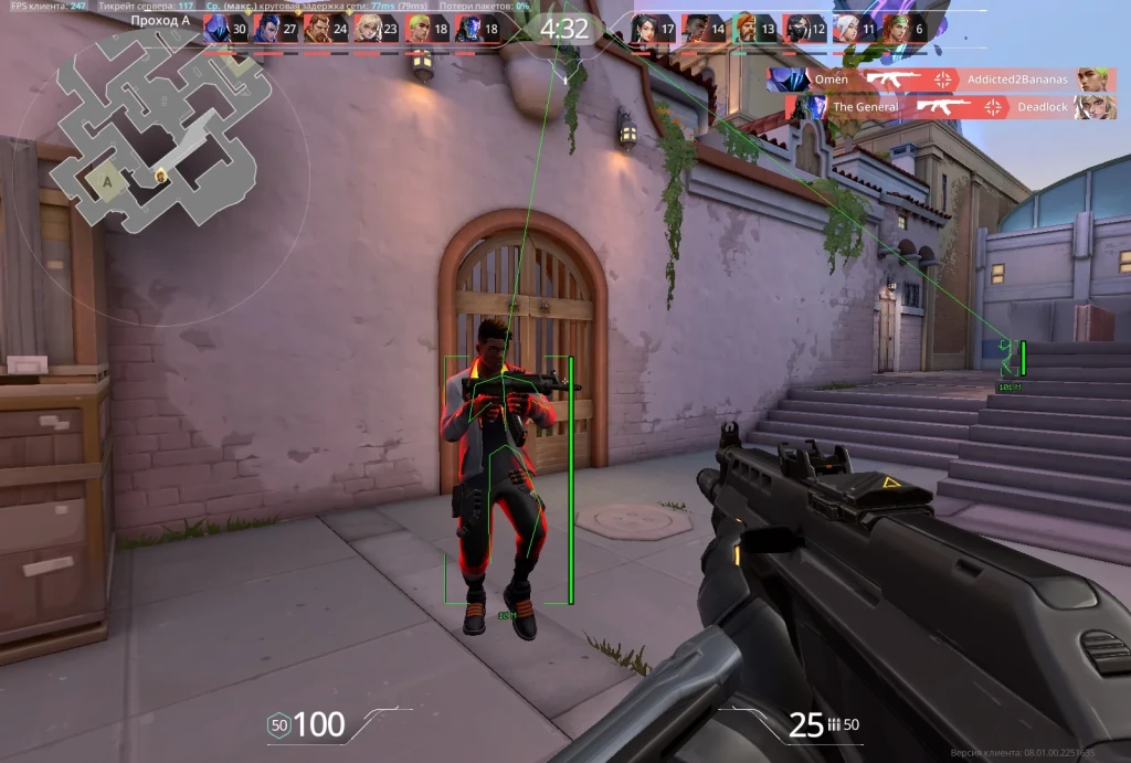 Valorant Multihack (Dullwave) photo preview 3