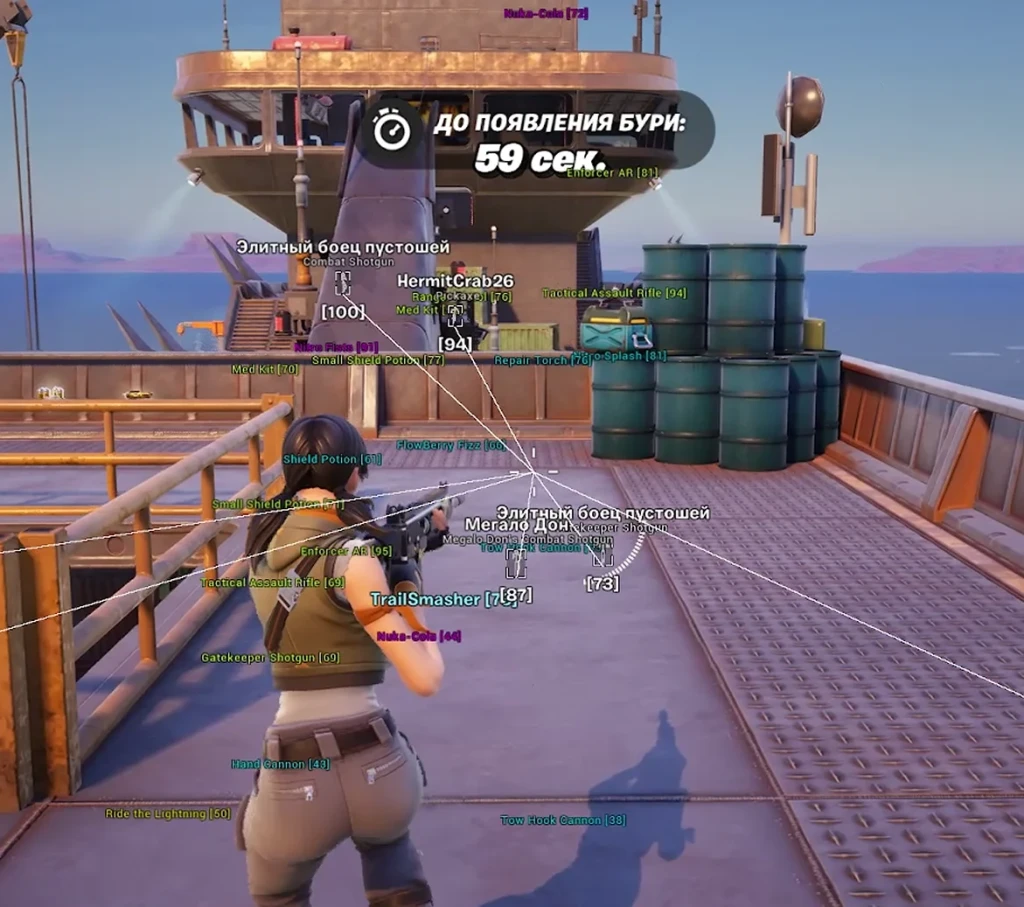 Fortnite Dullwave Hack photo preview 3