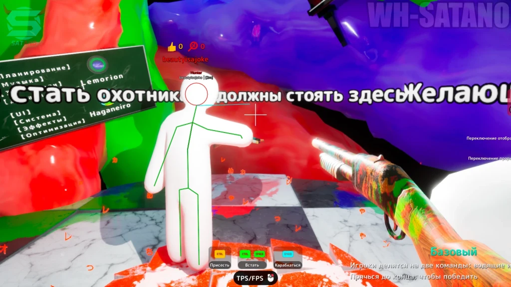 KRUSH Meccha Chameleon превью для фото 5