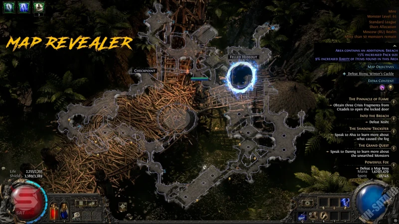 Byster POE2 photo preview 3