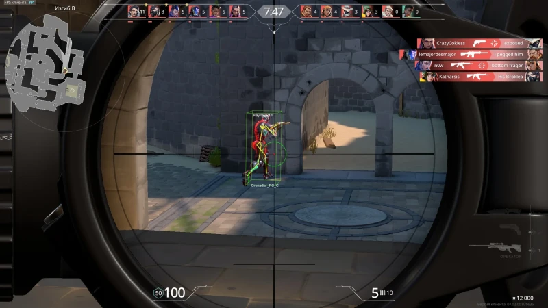 Aimbot + ESP photo preview 4