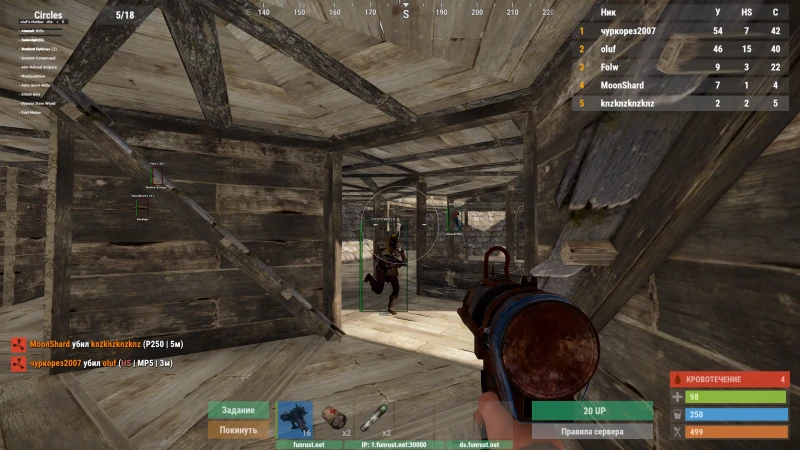 Wh-Satano Rust Multihack video preview 1