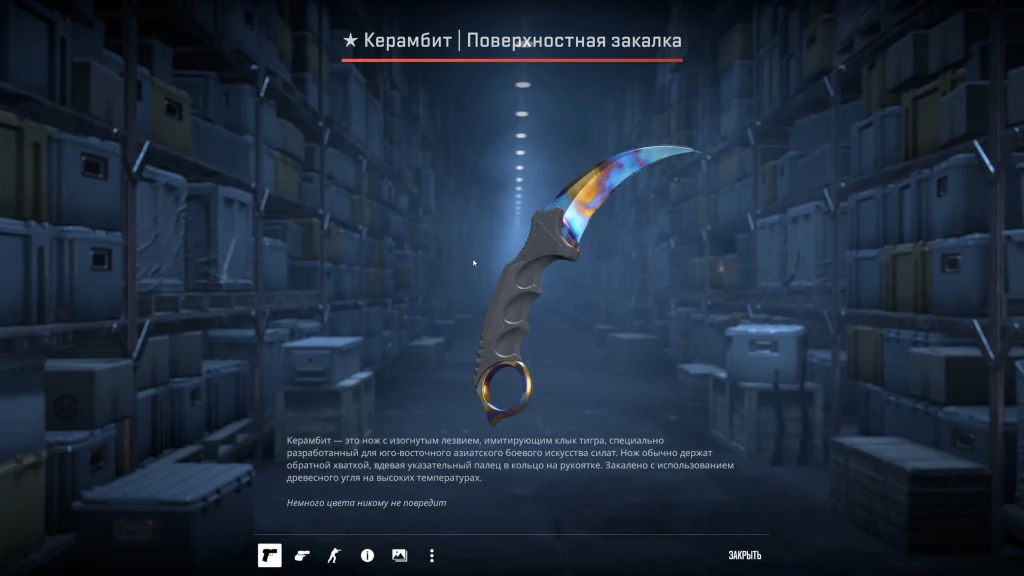 MetaSkins CS2 превью для фото 3