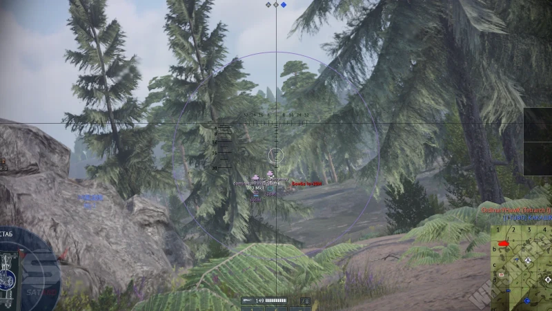 SMG War Thunder превью для фото 3