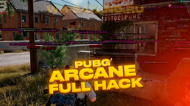 Arcane PUBG Full превью для видео 1