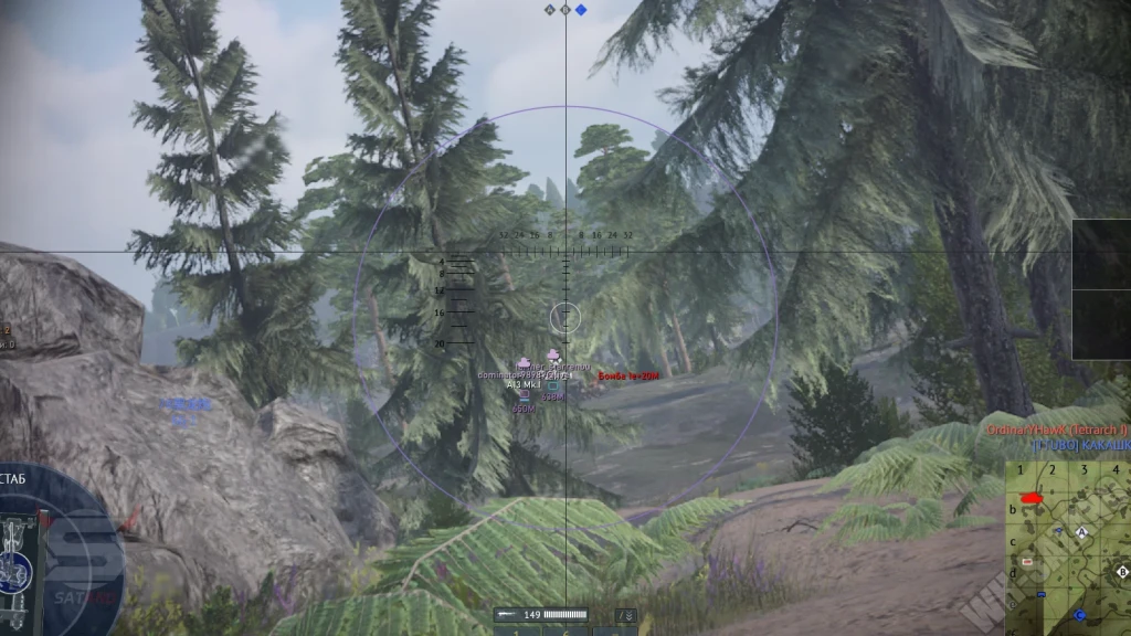 SMG War Thunder превью для фото 3