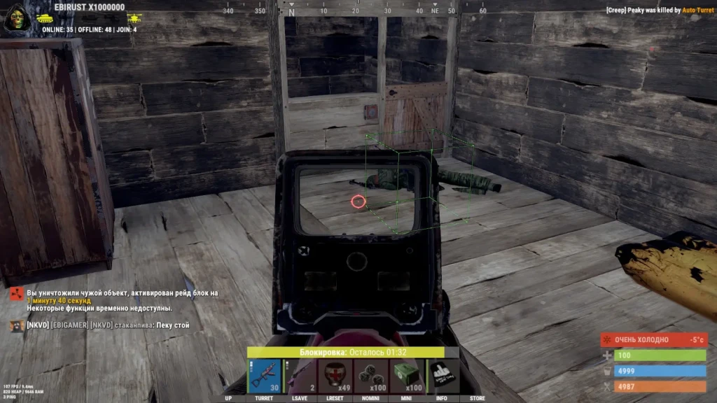 Memez Rust Lite превью для фото 1