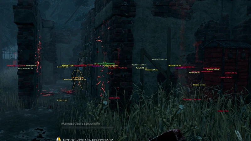 DBD Lite Hack превью для видео 1