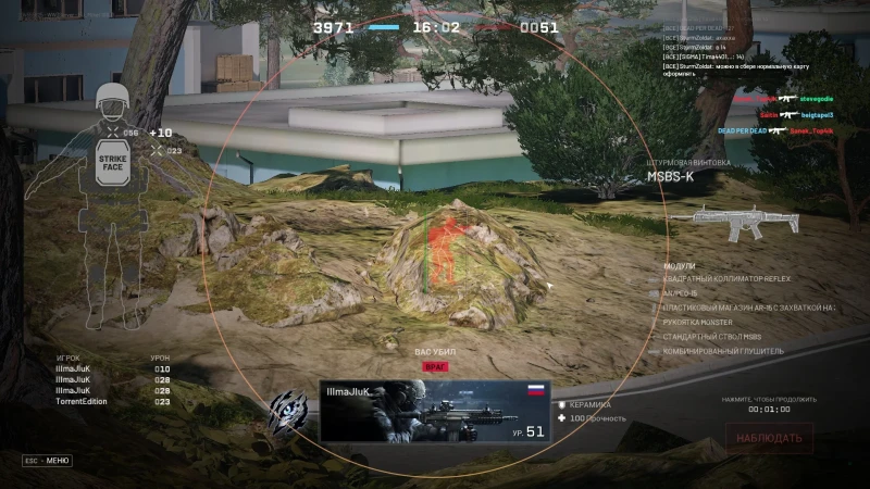 Fecurity World War 3 photo preview 6