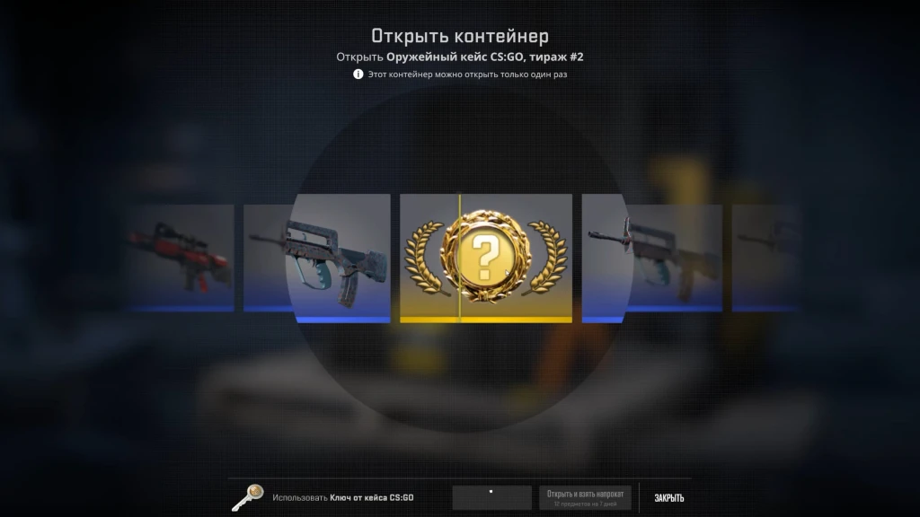 MetaSkins CS2 превью для видео 1