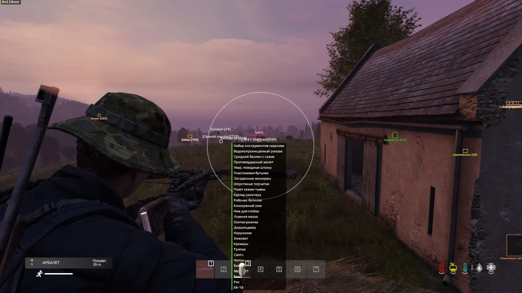 DayZ Multihack (Dullwave) превью для фото 4