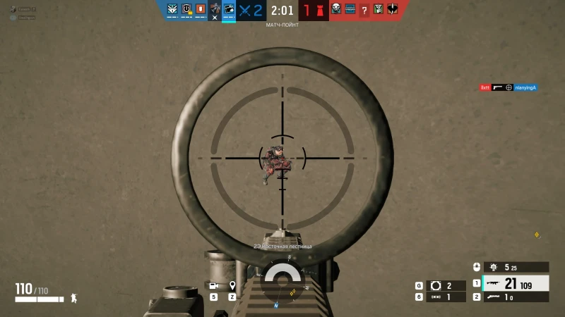 R6S WH Cheat превью для видео 1
