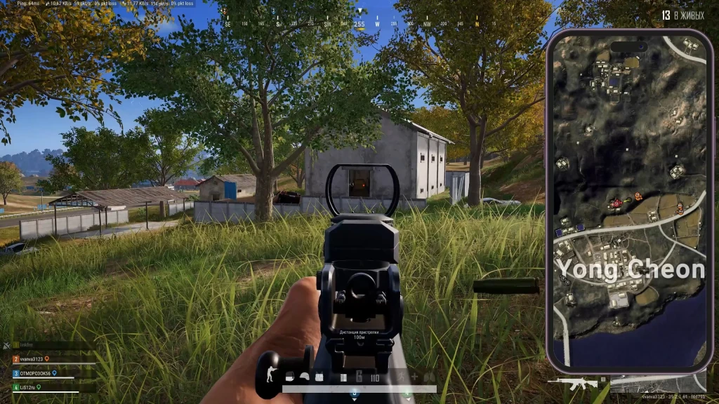 Arcane PUBG Radar photo preview 8
