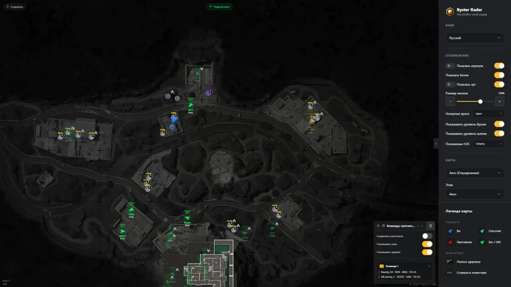Byster ABI Radar photo preview 6