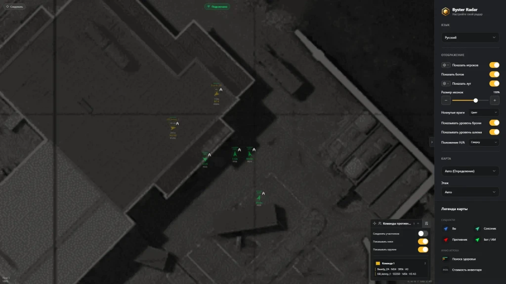Byster ABI Radar photo preview 5