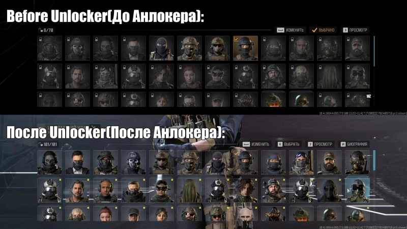 Call of Duty Unlocker превью для видео 1