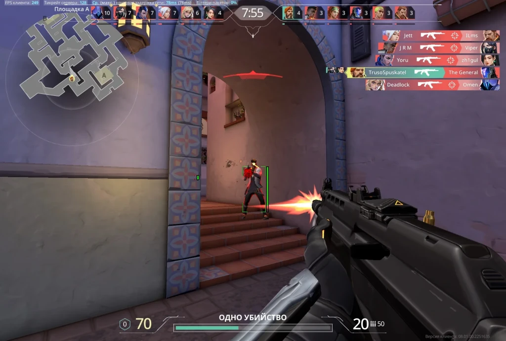 Valorant Multihack (Dullwave) video preview 1