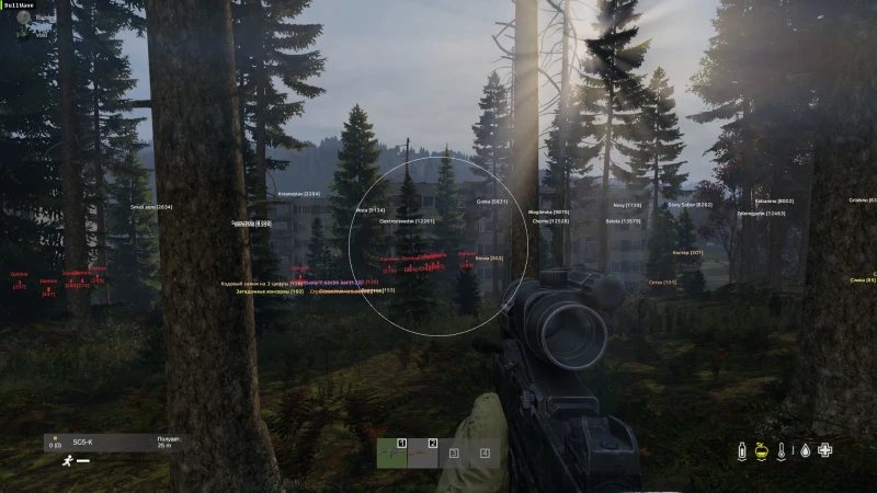 DayZ Multihack (Dullwave) превью для фото 6