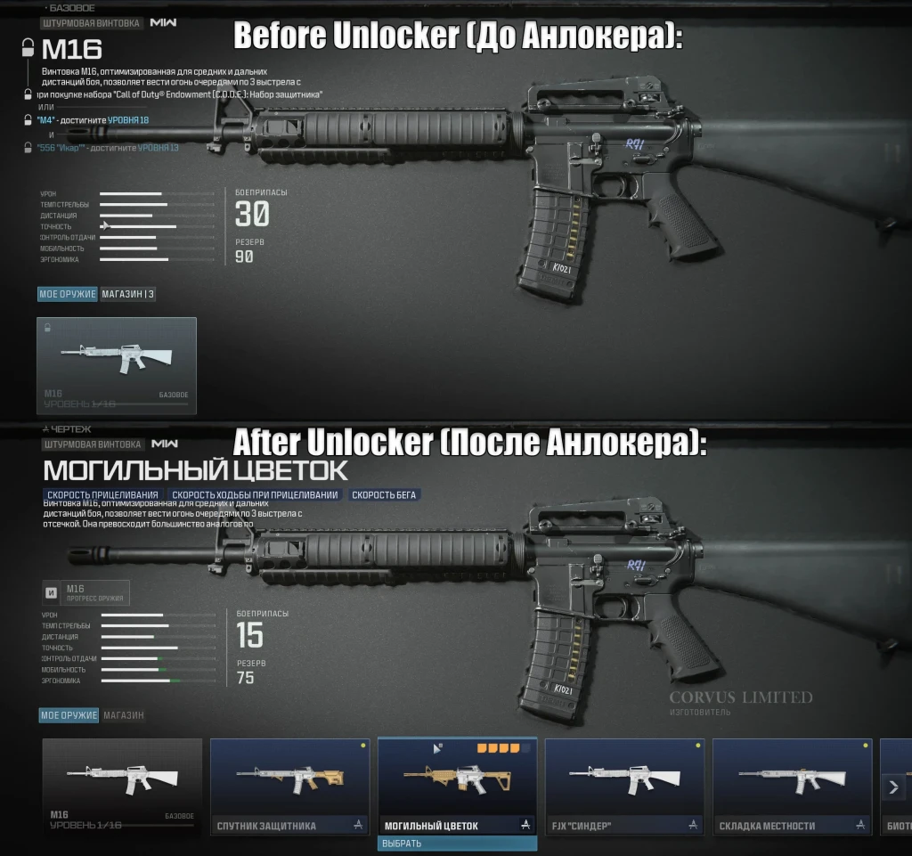 Call of Duty Unlocker photo preview 3