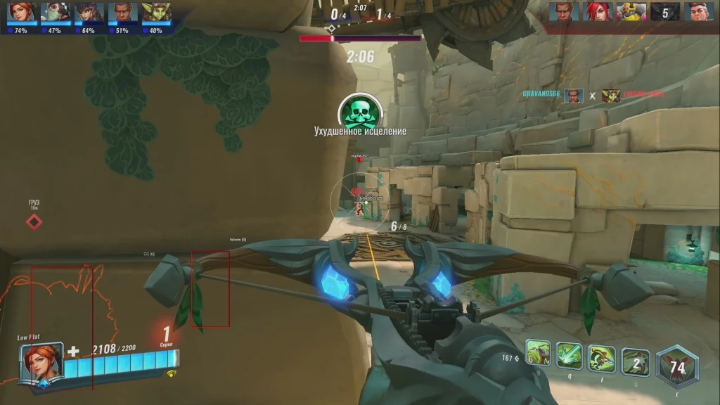 Paladins MULTIHACK video preview 1