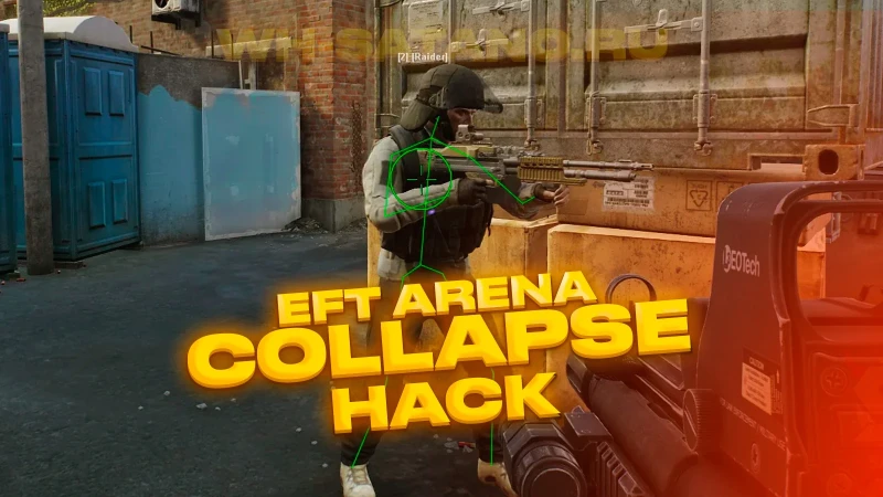 EFT Arena Collapse превью для видео 1