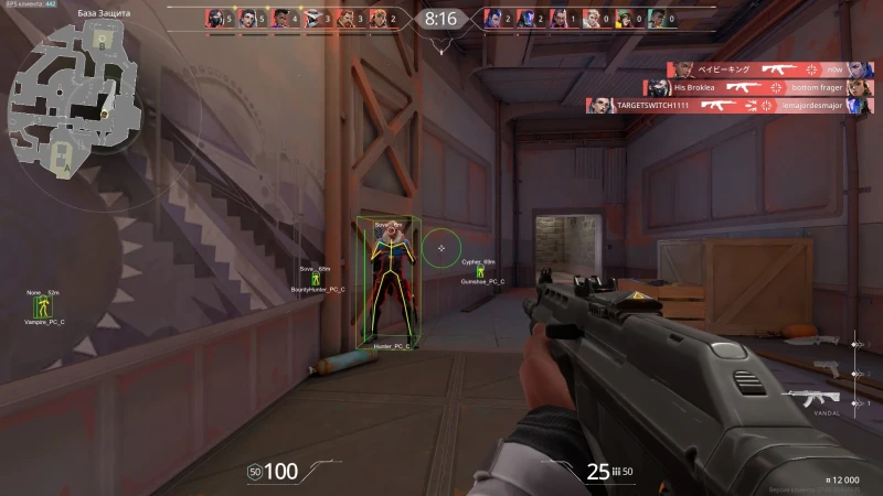 Aimbot + ESP photo preview 5