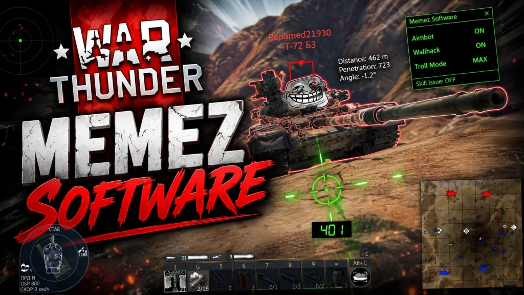Memez War Thunder Cheat превью для видео 1