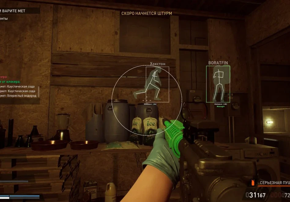 Pussycat PayDay 3 video preview 1