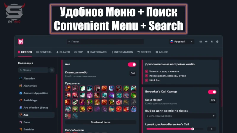 Melonity Dota 2 превью для фото 6
