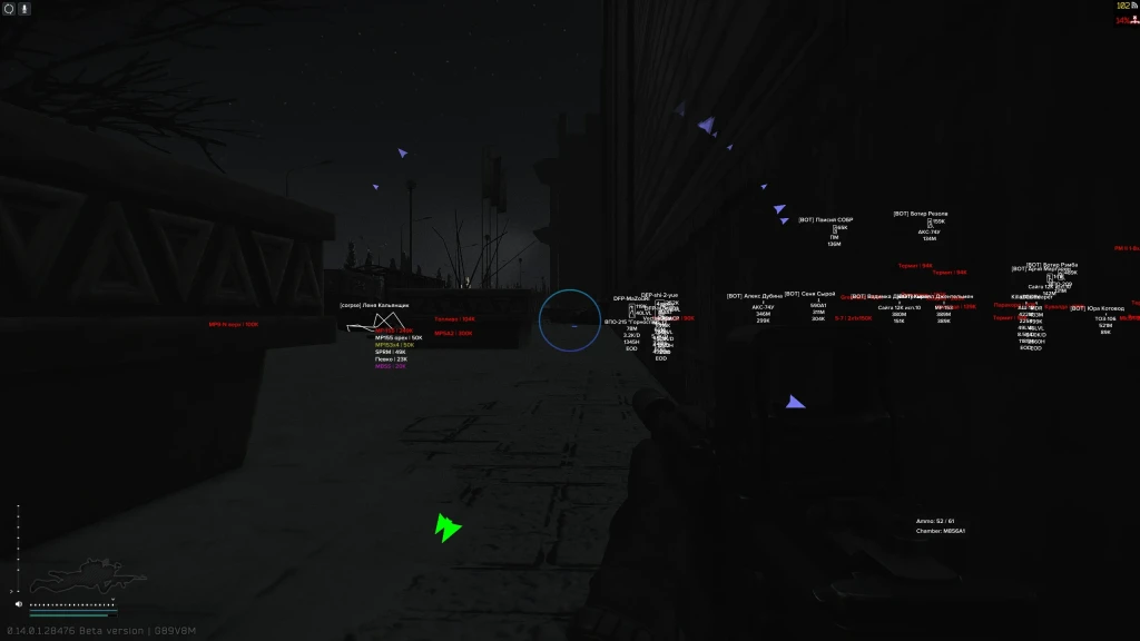 Fecurity Hack (EFT + Arena) photo preview 3