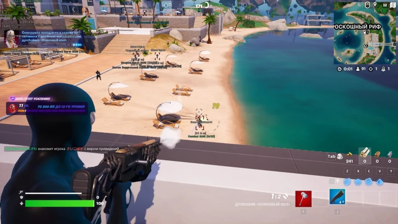 Fortnite Neon Hack photo preview 6