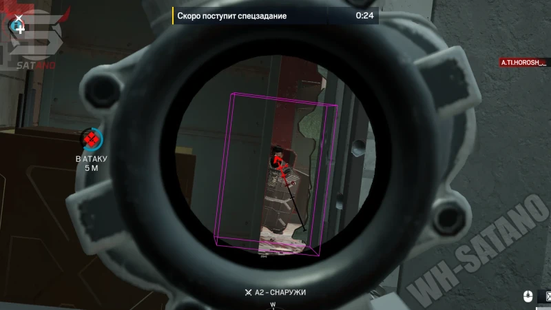 Unnamed R6S превью для видео 1