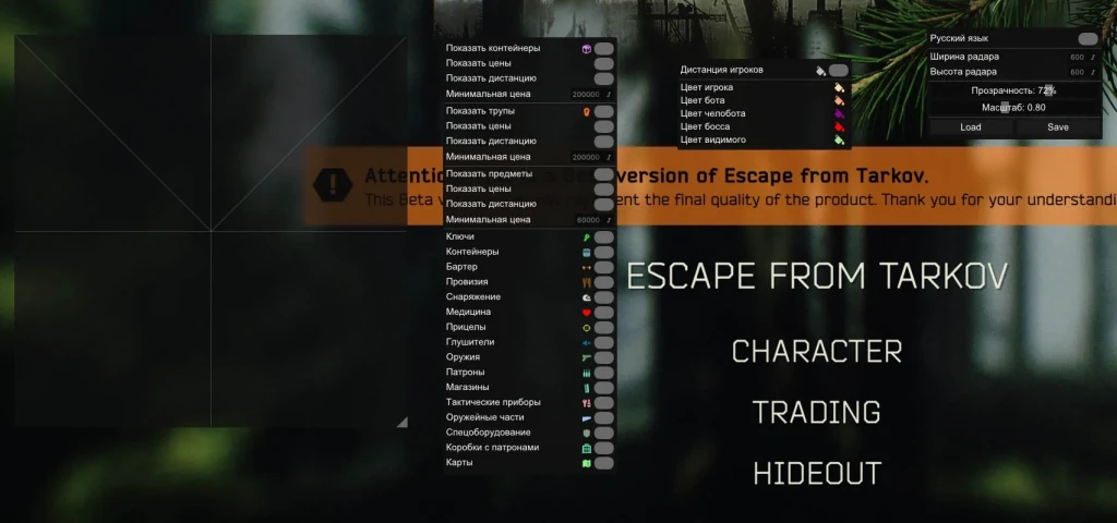 EFT RADAR photo preview 5