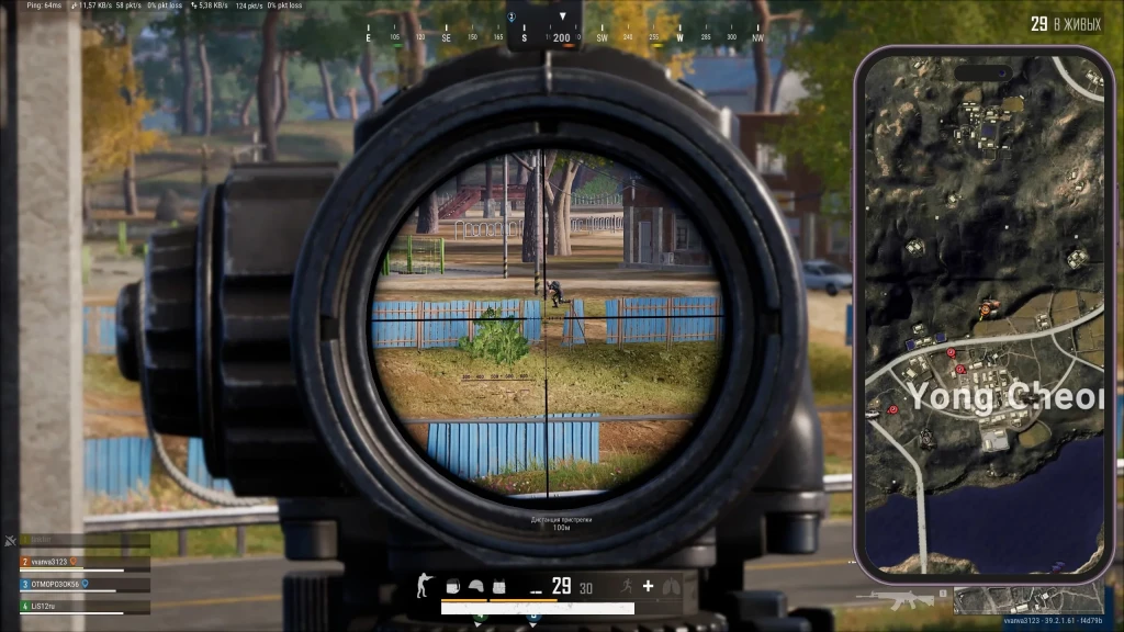 Arcane PUBG Radar photo preview 9