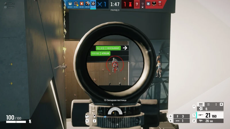 R6S WH Cheat превью для фото 3