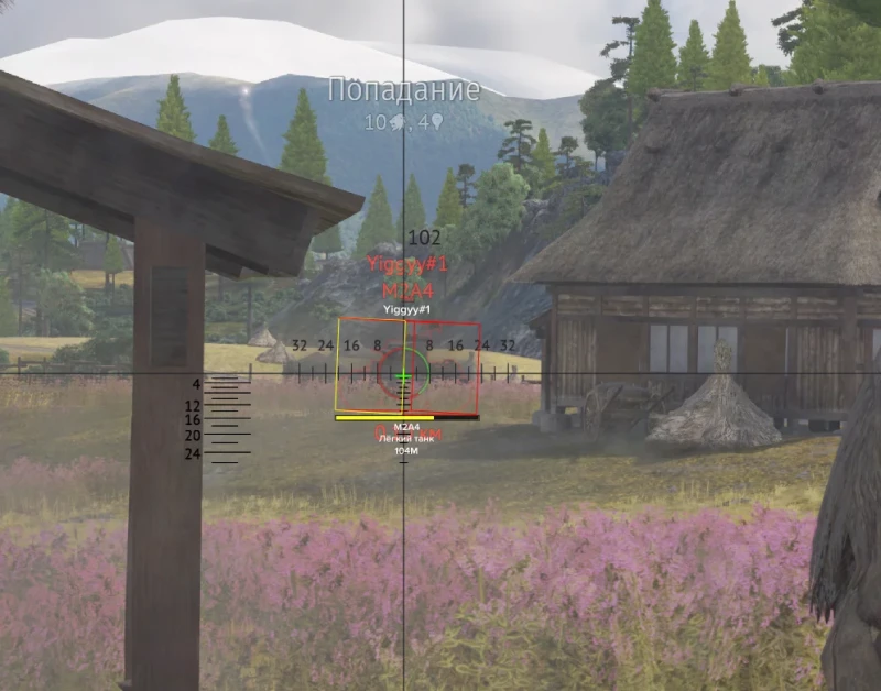 War Thunder Fecurity Hack photo preview 3