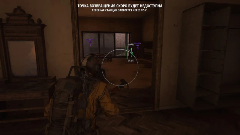 Arcane ARC Raiders превью для фото 9