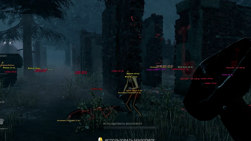 DBD Lite Hack превью для фото 6