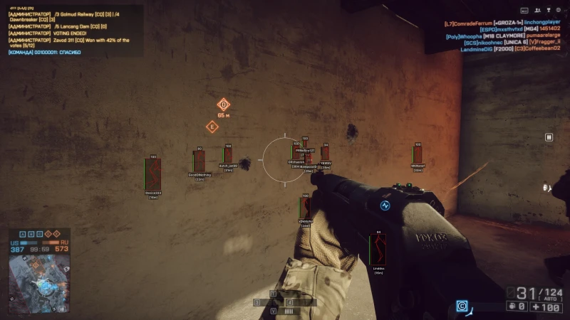 Satano Battlefield 4 (Phoenix) photo preview 6