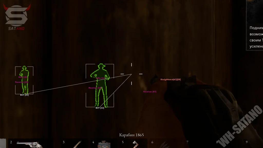 Pussycat Hunt Showdown photo preview 7