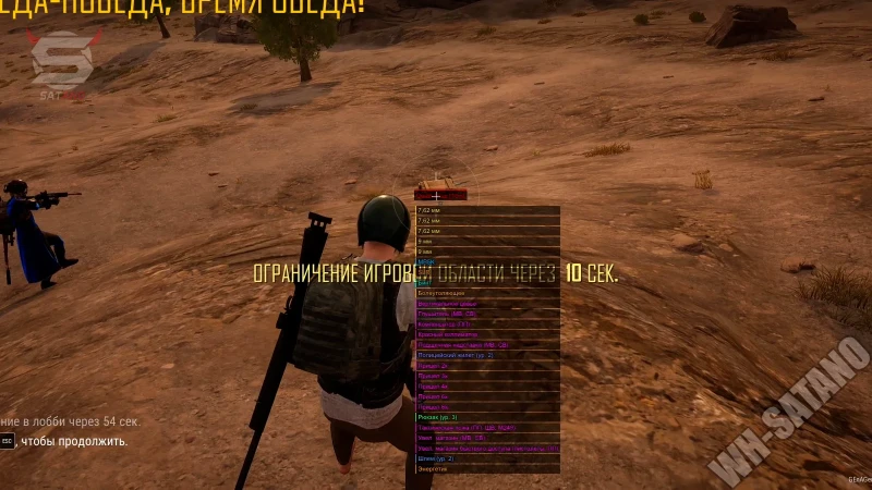 Arcane PUBG Full превью для фото 6